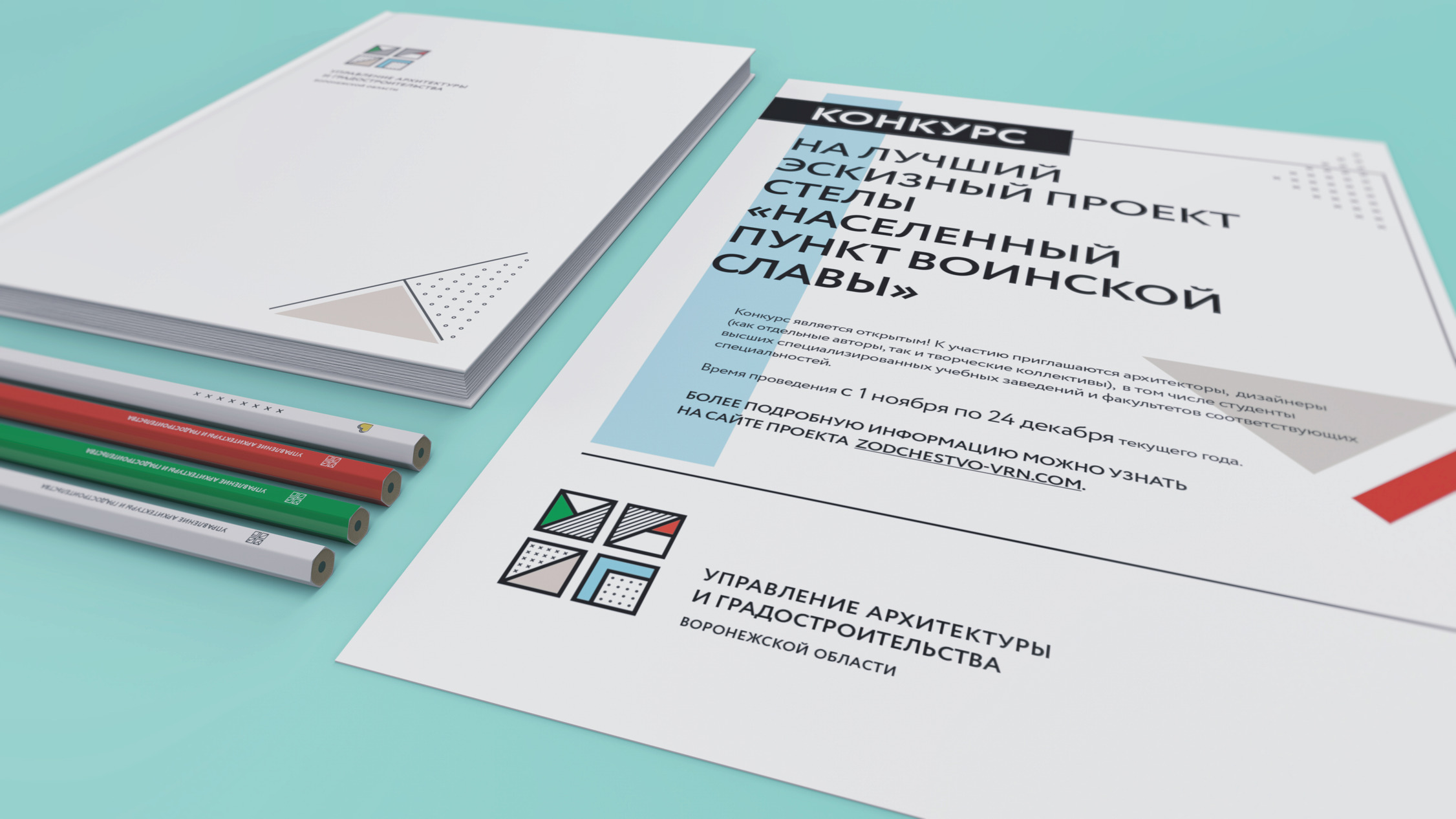 Обложка блокнота, документация и сувенирка.